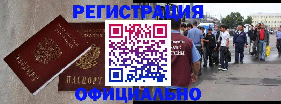 временная регистрация госуслуги в Прохладном